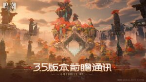 Wuthering Waves: preview da versão 3.5 ao vivo em 26 de junho