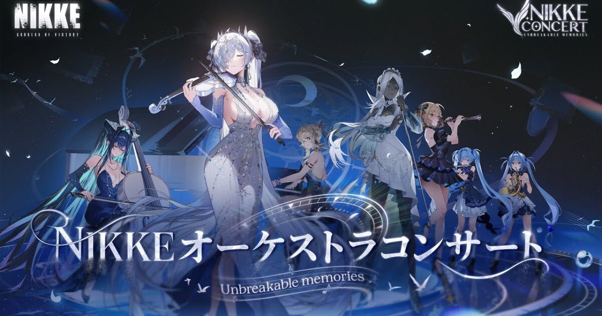 NIKKE: concerto orquestral “Unbreakable Memories” estreia online