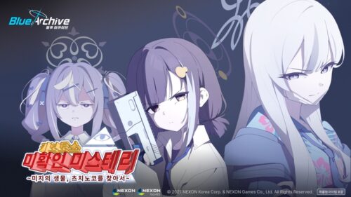 Blue Archive: evento do Tsuchinoko e banners de Konoka e Rena