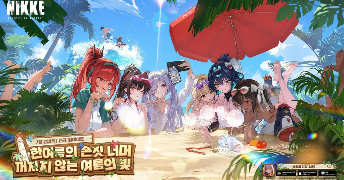 Nikke: atualização Wave to You e novas SSR de verão