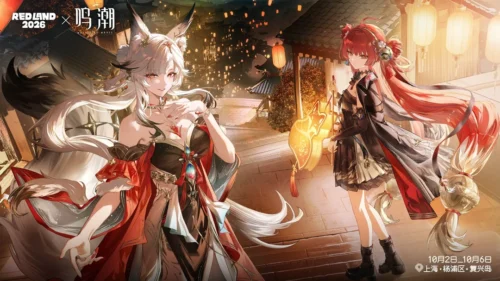 Wuthering Waves confirma elemento e arma de Hsin e Suoming