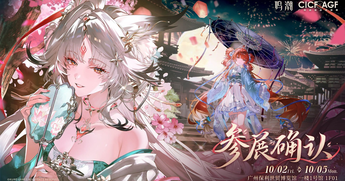 Wuthering Waves: Hsin e Suoming chegam com o fim da saga Xuanfang