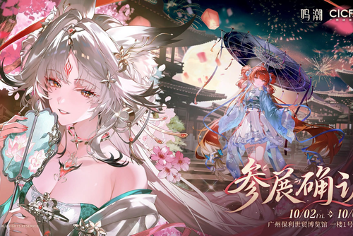 Wuthering Waves: Hsin e Suoming chegam com o fim da saga Xuanfang